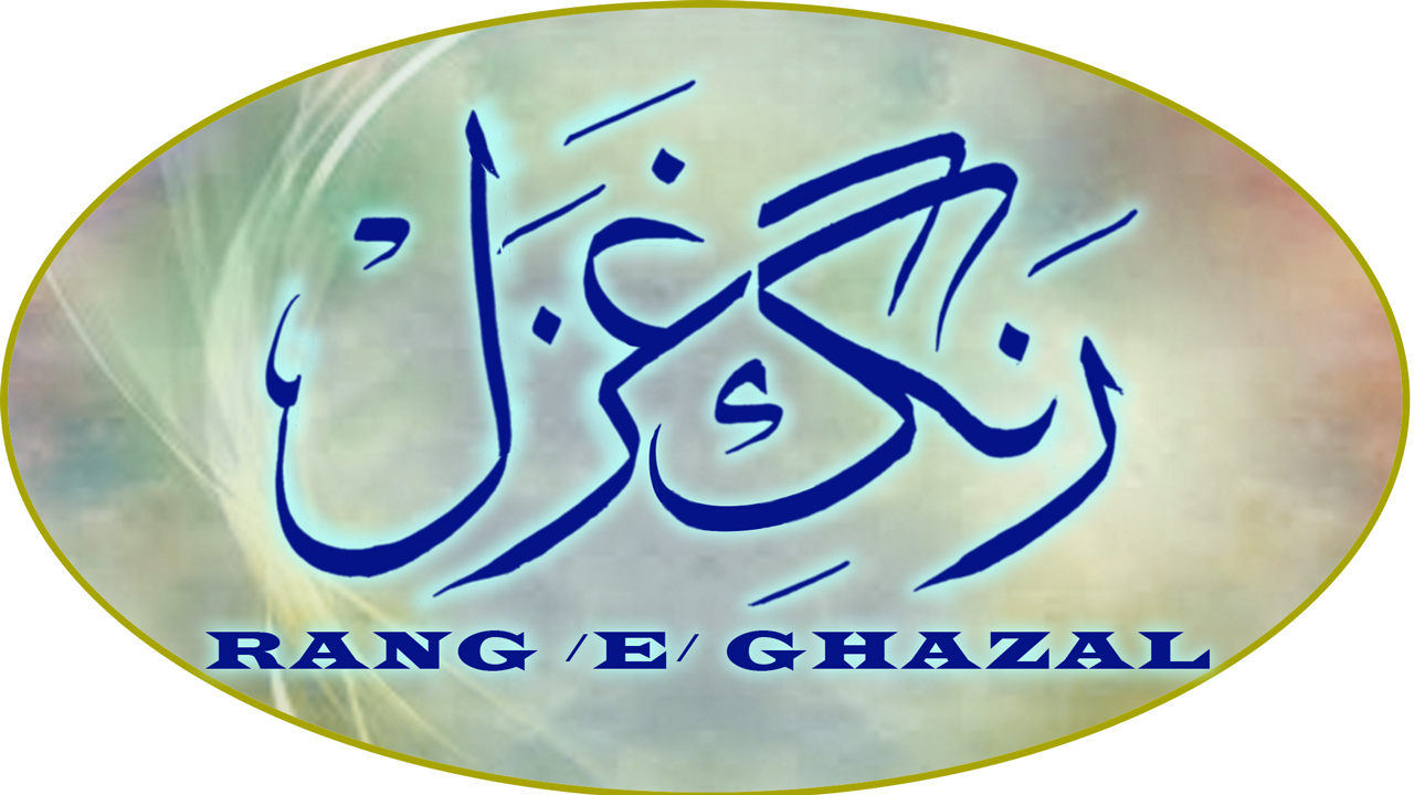 Rang e Ghazal